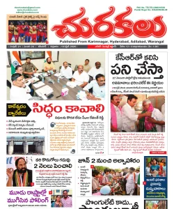 Epaper