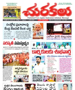 Epaper