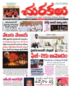 Epaper