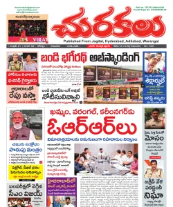 Epaper
