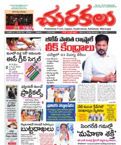 Epaper