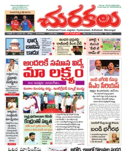 Epaper