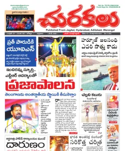 Epaper