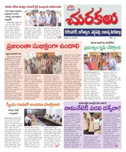 Epaper