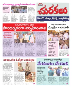 Epaper