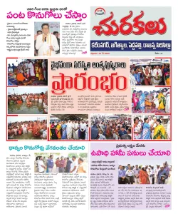 Epaper