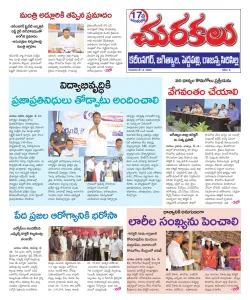 Epaper