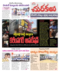 Epaper