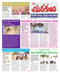 Epaper