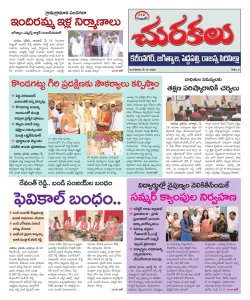Epaper