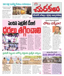 Epaper