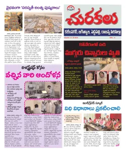 Epaper