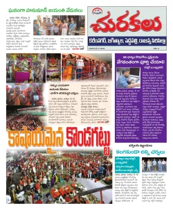 Epaper