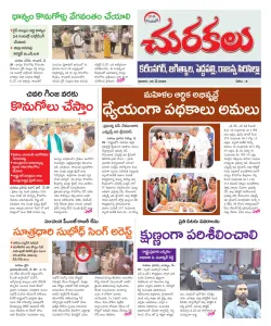 Epaper