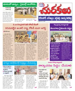 Epaper