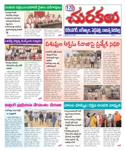 Epaper
