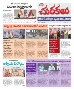 Epaper
