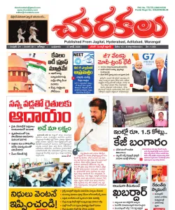 Epaper