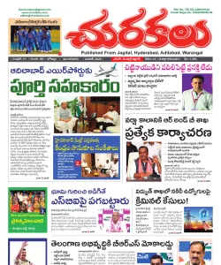 Epaper