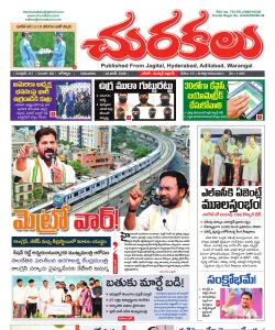 Epaper