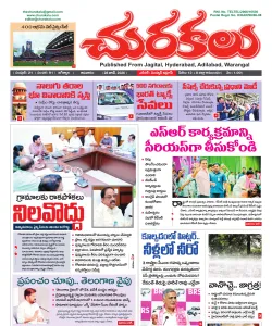 Epaper