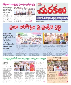 Epaper