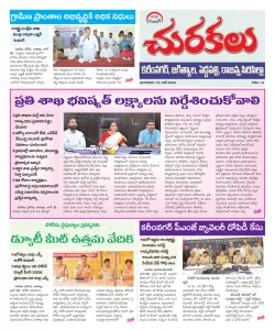 Epaper