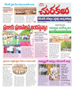 Epaper