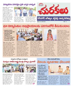Epaper