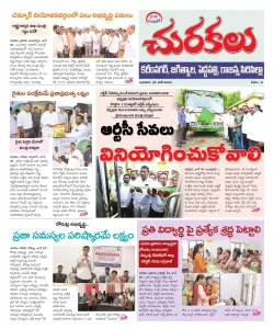 Epaper