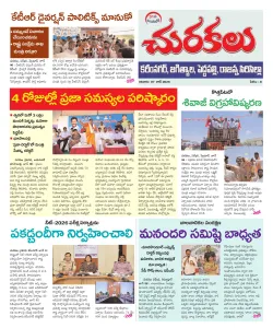 Epaper
