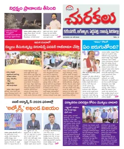Epaper
