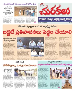 Epaper