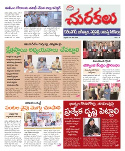 Epaper