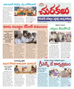 Epaper