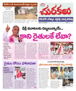 Epaper