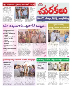 Epaper