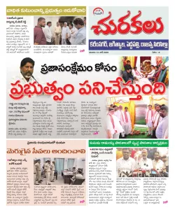 Epaper