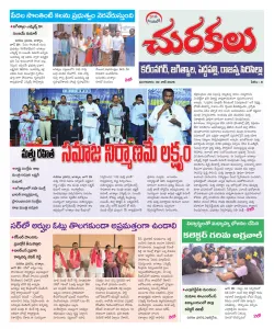 Epaper