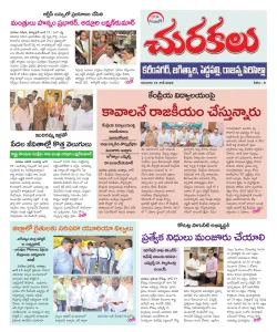 Epaper