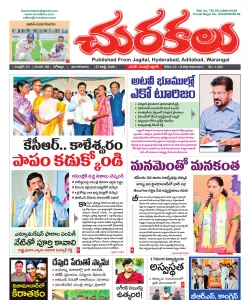 Epaper