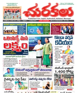 Epaper