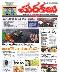 Epaper
