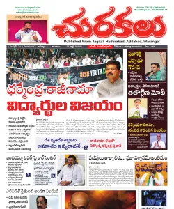 Epaper