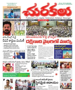 Epaper