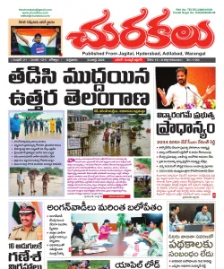 Epaper