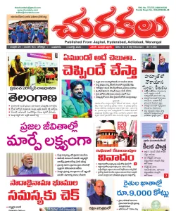 Epaper
