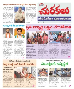 Epaper