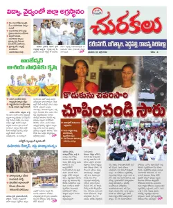 Epaper