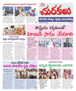 Epaper
